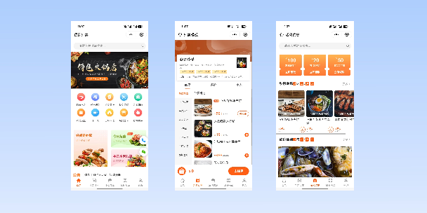 鹤壁餐饮外卖小程序