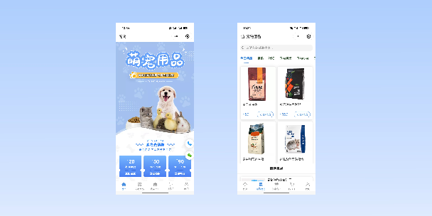 鹤壁宠物用品小程序